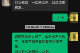 梅州梅州专业催债公司的催债流程和方法